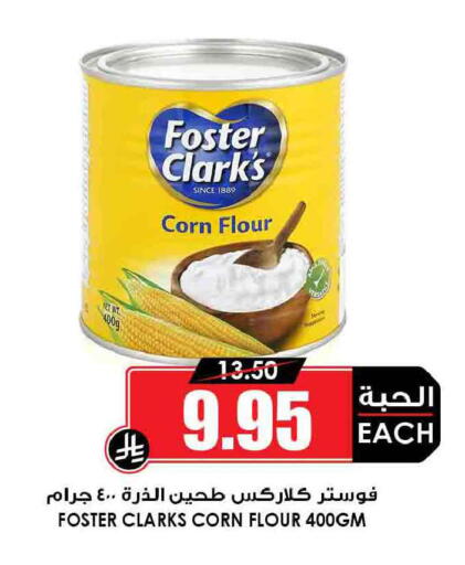available at Prime Supermarket in KSA, Saudi Arabia, Saudi - Najran