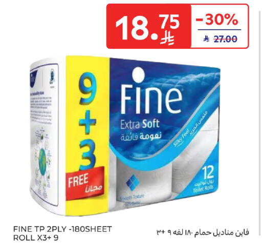 available at Carrefour in KSA, Saudi Arabia, Saudi - Buraidah
