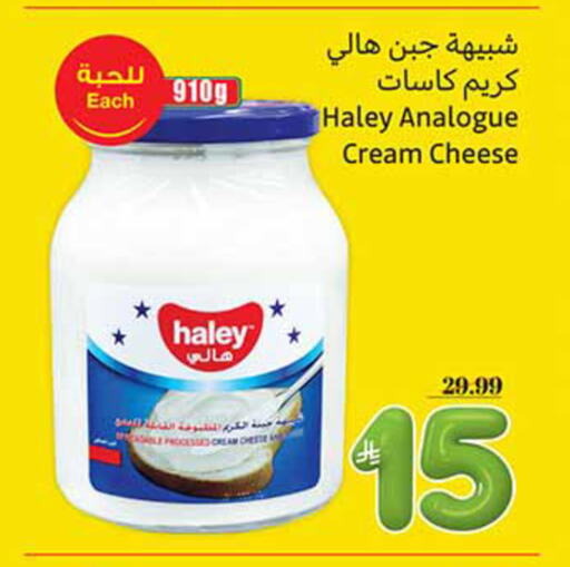 available at Othaim Markets in KSA, Saudi Arabia, Saudi - Al Duwadimi