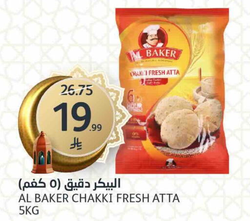 available at AlJazera Shopping Center in KSA, Saudi Arabia, Saudi - Riyadh