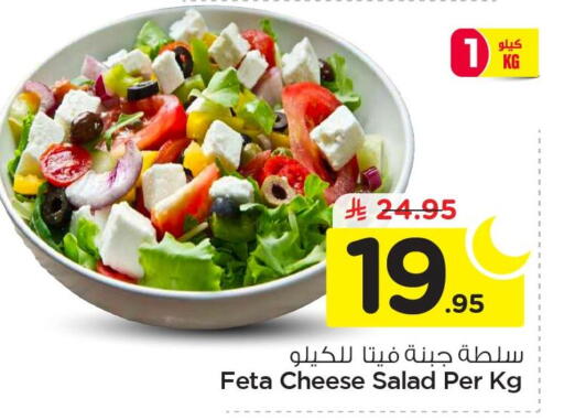 available at نستو in مملكة العربية السعودية, السعودية, سعودية - الأحساء‎