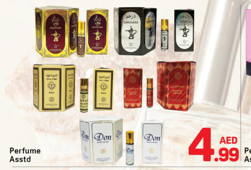 available at دي تو دي in الإمارات العربية المتحدة , الامارات - دبي