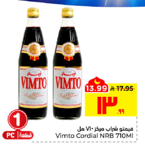 available at هايبر الوفاء in مملكة العربية السعودية, السعودية, سعودية - الأحساء‎