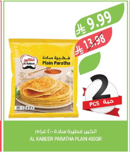 available at المزرعة in مملكة العربية السعودية, السعودية, سعودية - جدة