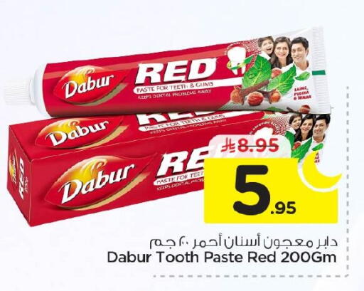 available at Nesto in KSA, Saudi Arabia, Saudi - Al Khobar