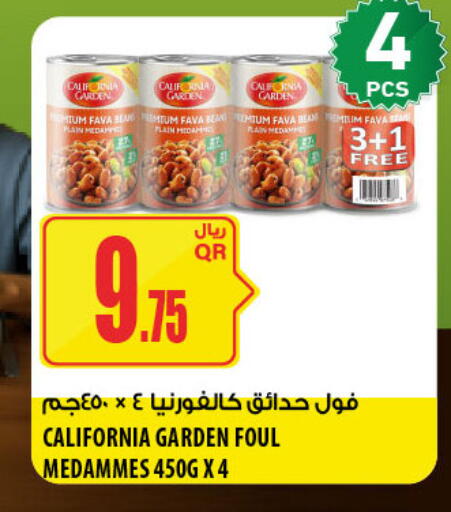 available at Al Meera in Qatar - Al Rayyan