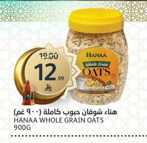 available at AlJazera Shopping Center in KSA, Saudi Arabia, Saudi - Riyadh