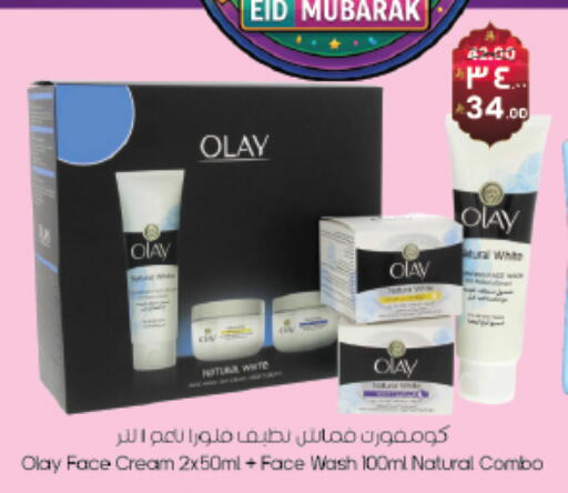 available at ستي فلاور in مملكة العربية السعودية, السعودية, سعودية - سكاكا