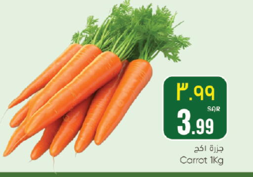 Carrot available at ستي فلاور in مملكة العربية السعودية, السعودية, سعودية - الجبيل‎