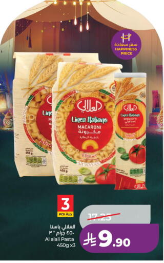 available at LULU Hypermarket in KSA, Saudi Arabia, Saudi - Saihat