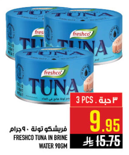 available at Abraj Hypermarket in KSA, Saudi Arabia, Saudi - Mecca