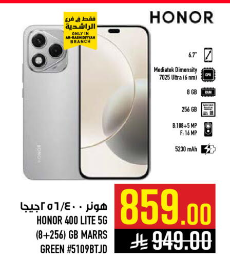 available at Abraj Hypermarket in KSA, Saudi Arabia, Saudi - Mecca