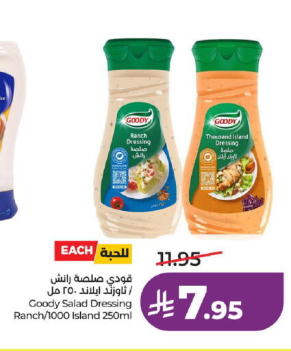 available at LULU Hypermarket in KSA, Saudi Arabia, Saudi - Hail
