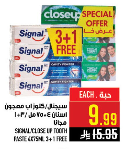 available at Abraj Hypermarket in KSA, Saudi Arabia, Saudi - Mecca