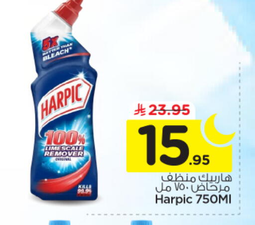 available at نستو in مملكة العربية السعودية, السعودية, سعودية - الخرج