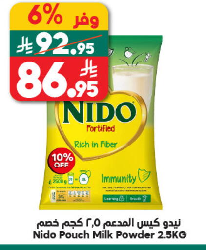 available at Dukan in KSA, Saudi Arabia, Saudi - Jeddah