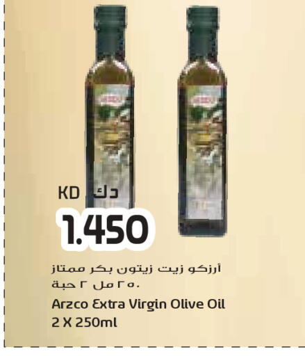 available at جراند كوستو in الكويت - محافظة الأحمدي