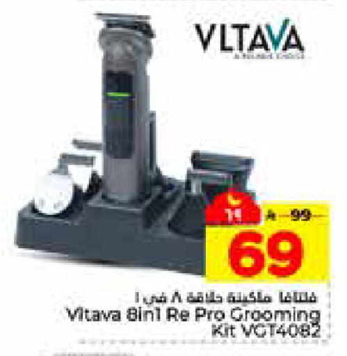 available at هايبر الوفاء in مملكة العربية السعودية, السعودية, سعودية - الرياض