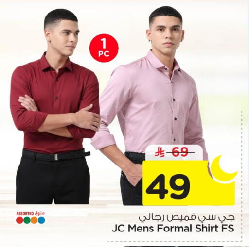 available at Nesto in KSA, Saudi Arabia, Saudi - Dammam