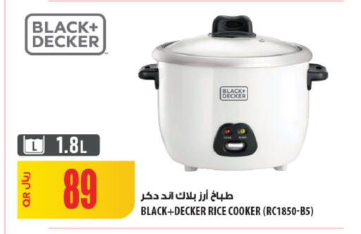 available at Al Meera in Qatar - Al Daayen