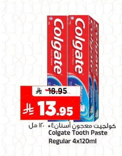 available at Al Madina Hypermarket in KSA, Saudi Arabia, Saudi - Riyadh