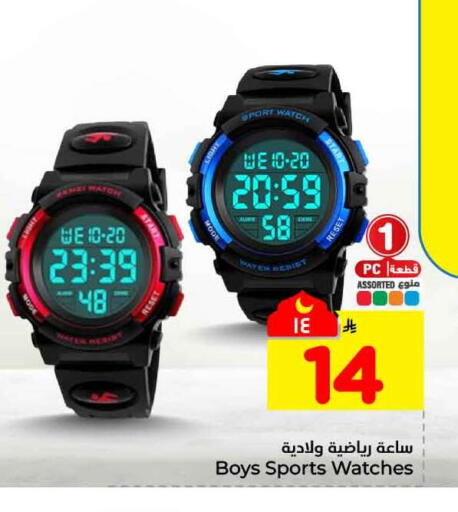 available at هايبر الوفاء in مملكة العربية السعودية, السعودية, سعودية - الطائف