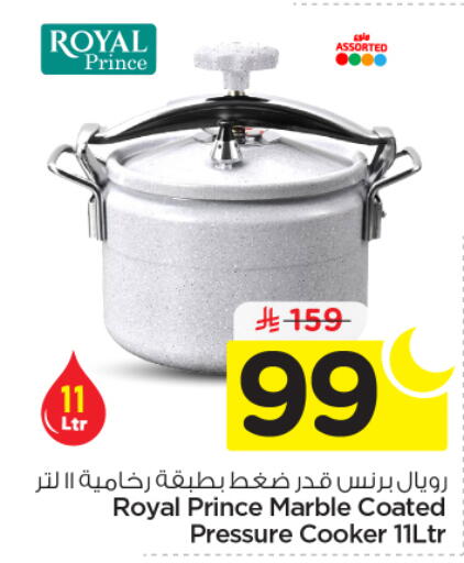 available at نستو in مملكة العربية السعودية, السعودية, سعودية - الرياض