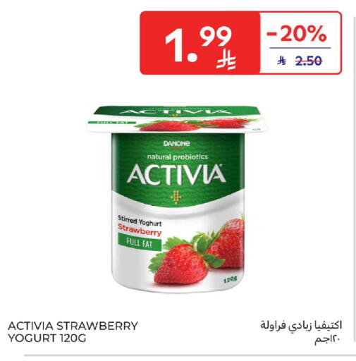 Strawberry available at Carrefour in KSA, Saudi Arabia, Saudi - Buraidah