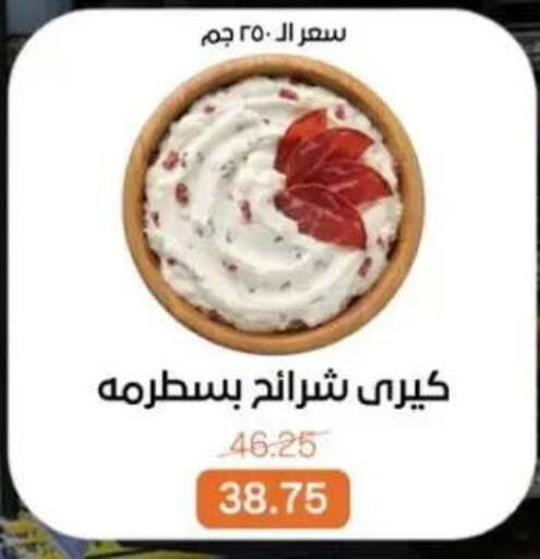 available at بيت الجملة in Egypt - القاهرة