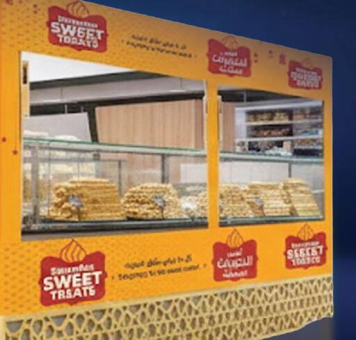 available at لولو هايبرماركت in مملكة العربية السعودية, السعودية, سعودية - عنيزة