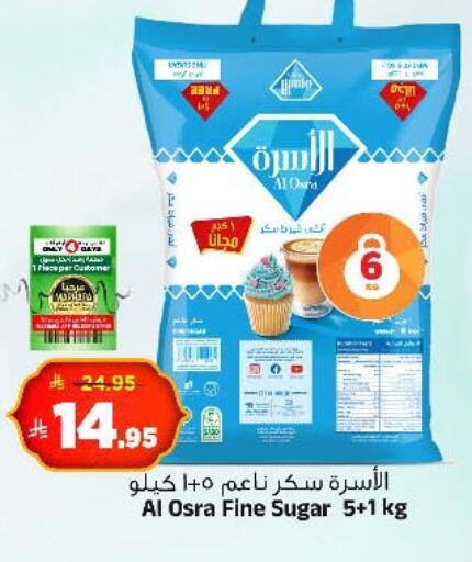 available at Al Madina Hypermarket in KSA, Saudi Arabia, Saudi - Riyadh