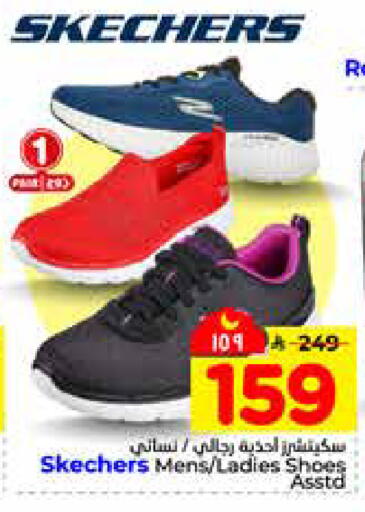 available at هايبر الوفاء in مملكة العربية السعودية, السعودية, سعودية - الرياض