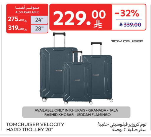 available at Carrefour in KSA, Saudi Arabia, Saudi - Jeddah