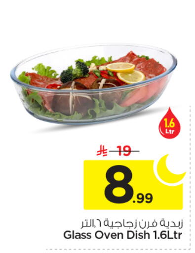 available at Nesto in KSA, Saudi Arabia, Saudi - Buraidah