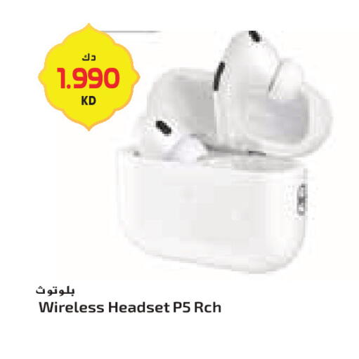 available at جراند كوستو in الكويت - محافظة الأحمدي