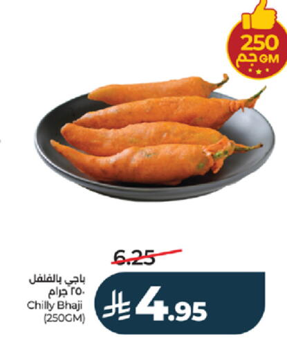 available at LULU Hypermarket in KSA, Saudi Arabia, Saudi - Tabuk