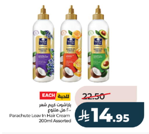 available at LULU Hypermarket in KSA, Saudi Arabia, Saudi - Tabuk