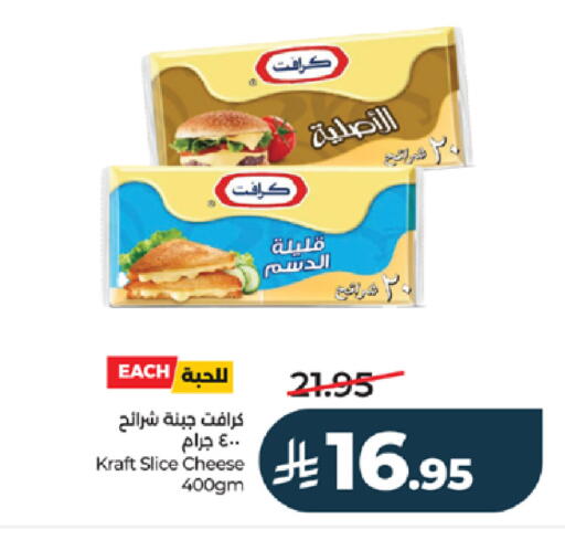 available at لولو هايبرماركت in مملكة العربية السعودية, السعودية, سعودية - ينبع