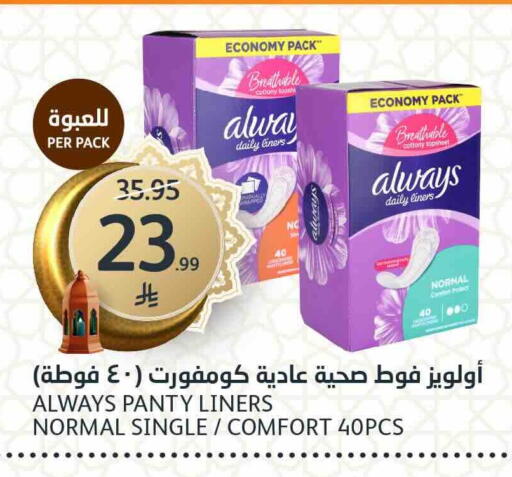available at AlJazera Shopping Center in KSA, Saudi Arabia, Saudi - Riyadh
