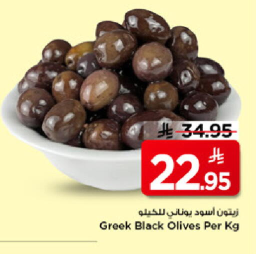 available at مارك & سيف in مملكة العربية السعودية, السعودية, سعودية - الرياض