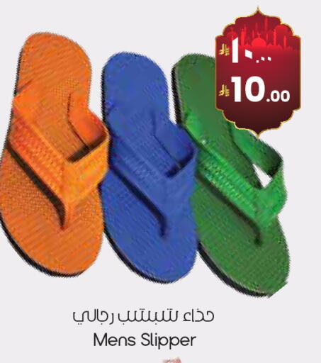 available at ستي فلاور in مملكة العربية السعودية, السعودية, سعودية - الدوادمي