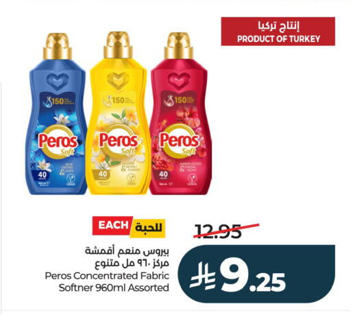 available at لولو هايبرماركت in مملكة العربية السعودية, السعودية, سعودية - الأحساء‎