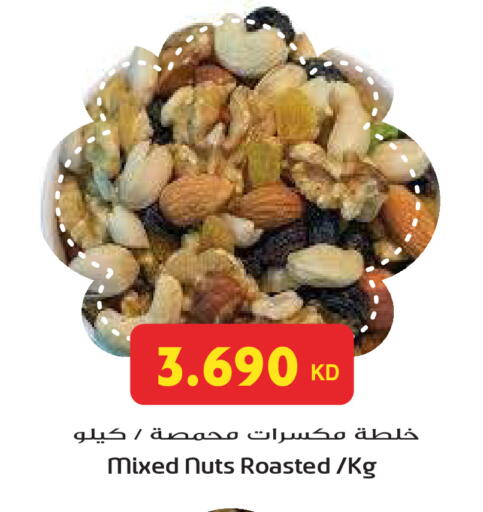 available at جراند هايبر in الكويت - مدينة الكويت