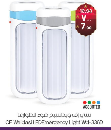 available at ستي فلاور in مملكة العربية السعودية, السعودية, سعودية - الرياض