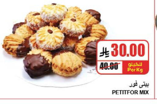 available at A Market in KSA, Saudi Arabia, Saudi - Riyadh