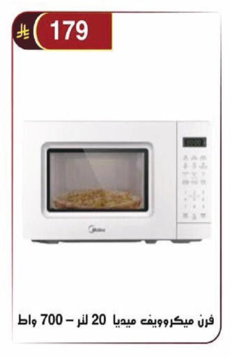 available at Al Hussain Top Up in KSA, Saudi Arabia, Saudi - Riyadh