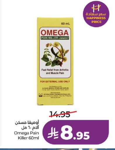 available at LULU Hypermarket in KSA, Saudi Arabia, Saudi - Riyadh