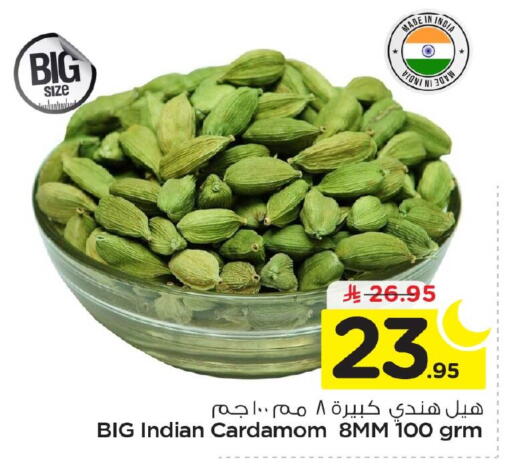 Cardamom available at نستو in مملكة العربية السعودية, السعودية, سعودية - الجبيل‎