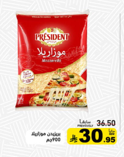 available at أسواق رامز in مملكة العربية السعودية, السعودية, سعودية - الأحساء‎
