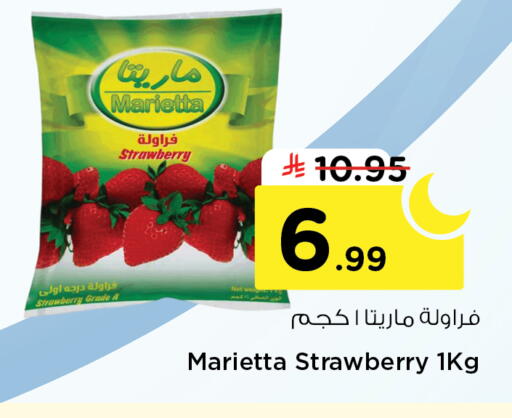 Strawberry available at Nesto in KSA, Saudi Arabia, Saudi - Riyadh